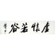 Chinese Cursive Scripts Painting - CNAG011012