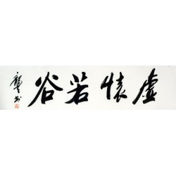 Chinese Cursive Scripts Painting - CNAG011012