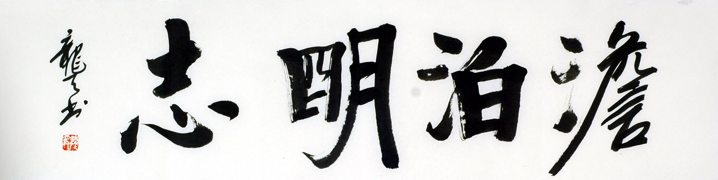 Chinese Cursive Scripts Painting - CNAG011014