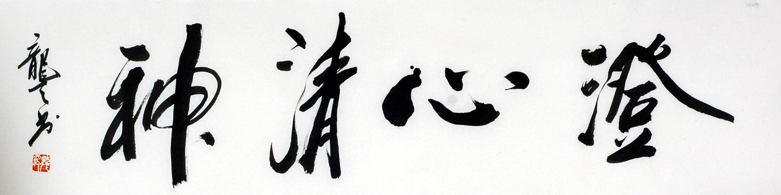 Chinese Cursive Scripts Painting - CNAG011017