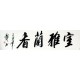 Chinese Cursive Scripts Painting - CNAG011029