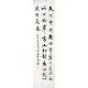 Chinese Cursive Scripts Painting - CNAG011033