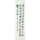 Chinese Cursive Scripts Painting - CNAG011037
