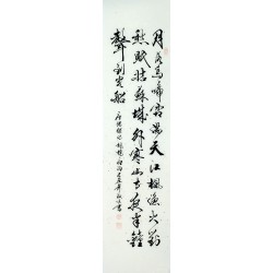 Chinese Cursive Scripts Painting - CNAG011037