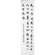 Chinese Cursive Scripts Painting - CNAG011038