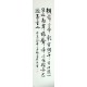 Chinese Cursive Scripts Painting - CNAG011040