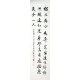 Chinese Cursive Scripts Painting - CNAG011044