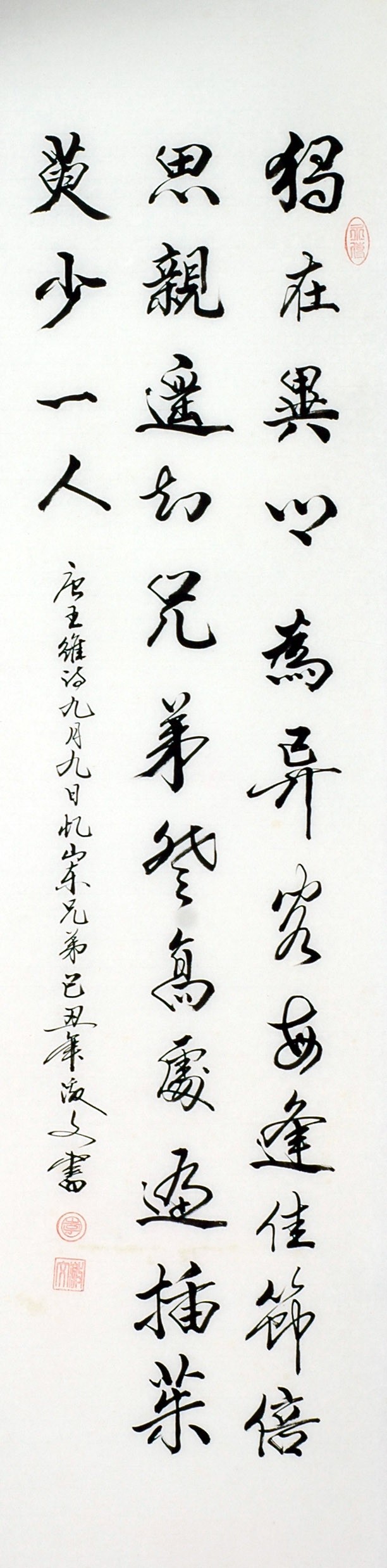 Chinese Cursive Scripts Painting - CNAG011044