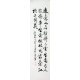 Chinese Cursive Scripts Painting - CNAG011045