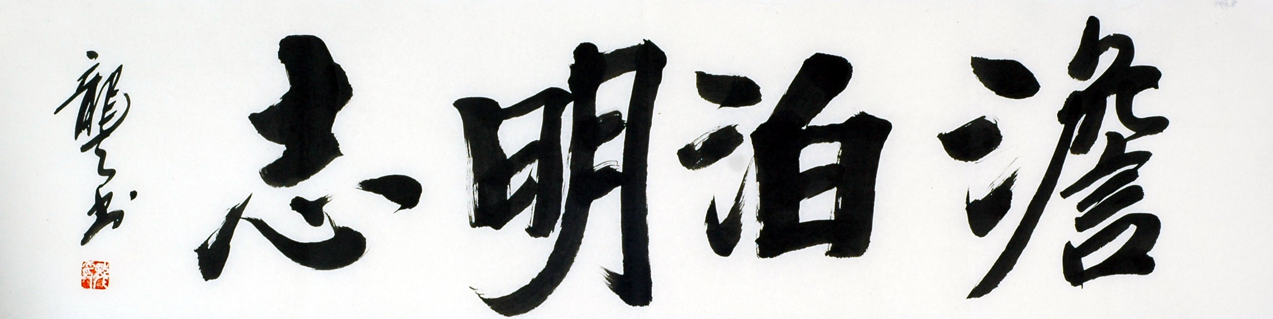 Chinese Cursive Scripts Painting - CNAG011047