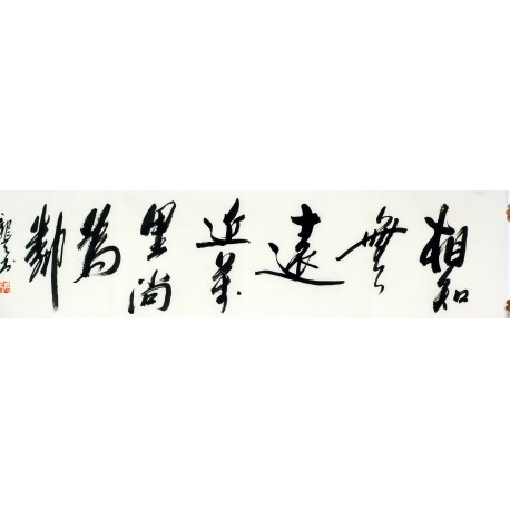Chinese Cursive Scripts Painting - CNAG011050