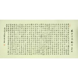 Chinese Regular Script Painting - CNAG011056
