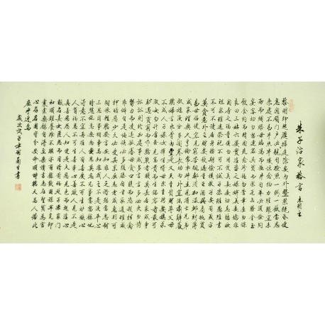 Chinese Regular Script Painting - CNAG011056