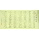 Chinese Regular Script Painting - CNAG011057
