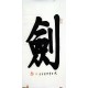 Chinese Regular Script Painting - CNAG011058