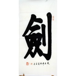 Chinese Regular Script Painting - CNAG011058