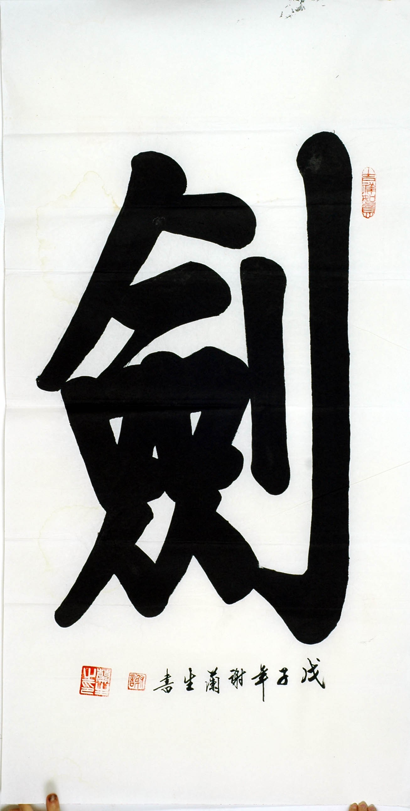 Chinese Regular Script Painting - CNAG011058