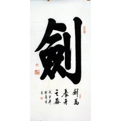 Chinese Regular Script Painting - CNAG011059