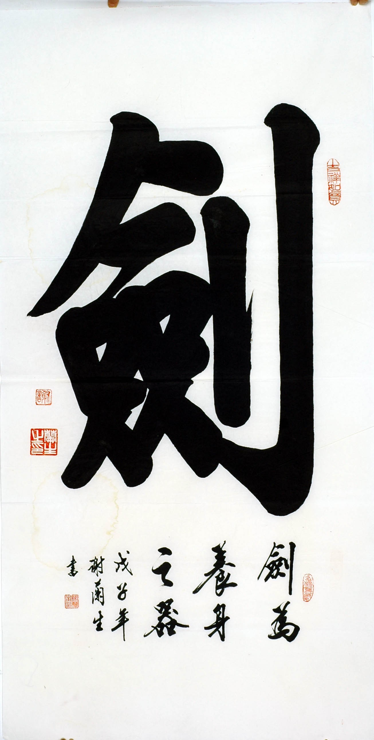 Chinese Regular Script Painting - CNAG011059