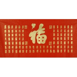 Chinese Calligraphy Painting - CNAG011060