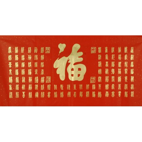 Chinese Calligraphy Painting - CNAG011060