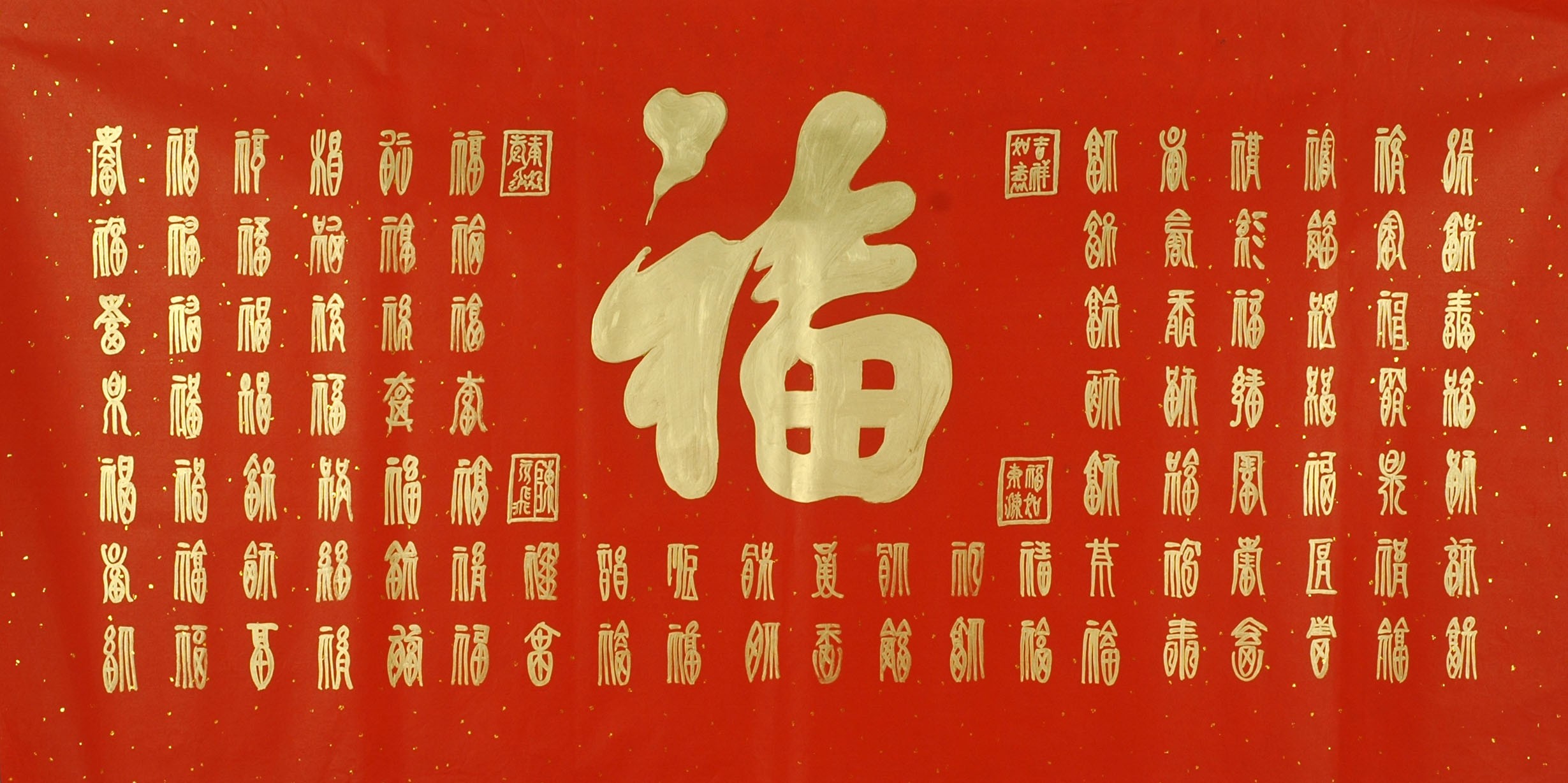 Chinese Calligraphy Painting - CNAG011060