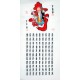 Chinese Calligraphy Painting - CNAG011062