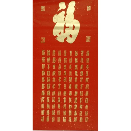 Chinese Calligraphy Painting - CNAG011066