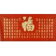 Chinese Calligraphy Painting - CNAG011067
