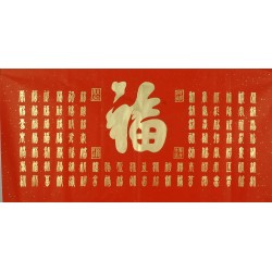Chinese Calligraphy Painting - CNAG011067