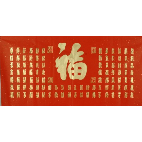 Chinese Calligraphy Painting - CNAG011067