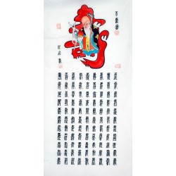 Chinese Calligraphy Painting - CNAG011069