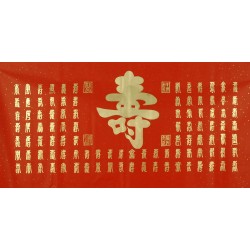 Chinese Calligraphy Painting - CNAG011070