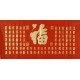 Chinese Calligraphy Painting - CNAG011076
