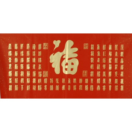 Chinese Calligraphy Painting - CNAG011076