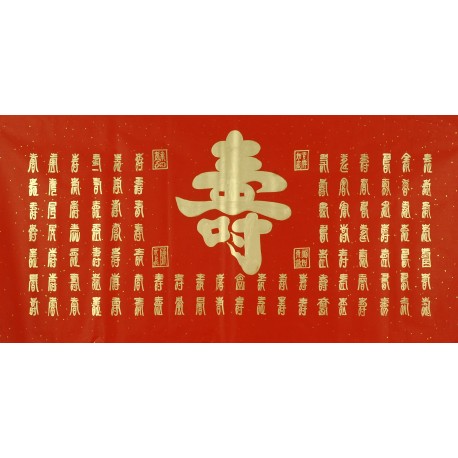 Chinese Calligraphy Painting - CNAG011077