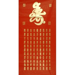 Chinese Calligraphy Painting - CNAG011080