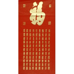 Chinese Calligraphy Painting - CNAG011083