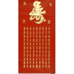 Chinese Calligraphy Painting - CNAG011084