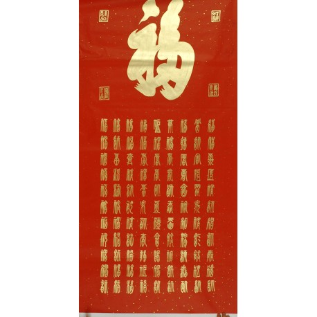 Chinese Calligraphy Painting - CNAG011128