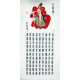 Chinese Calligraphy Painting - CNAG011129