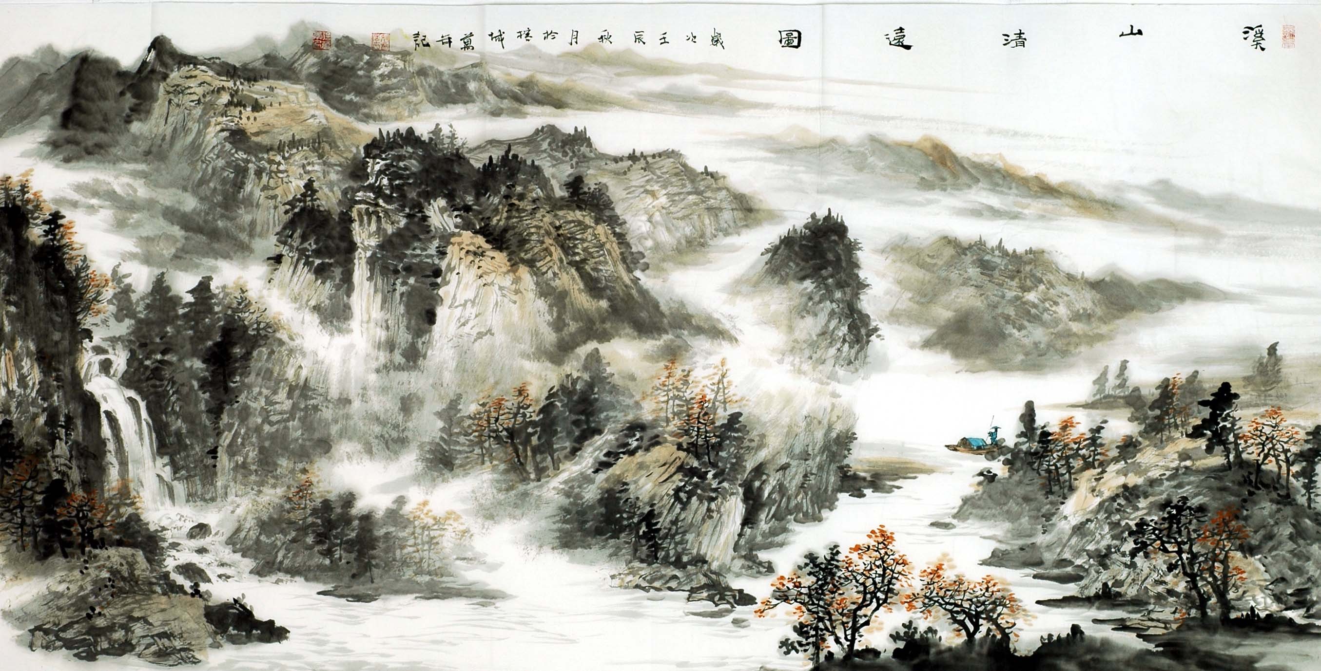 Chinese Landscape Painting - CNAG011162