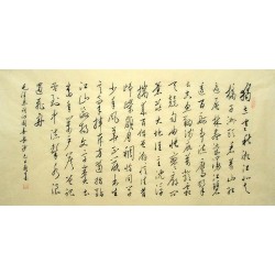 Chinese Cursive Scripts Painting - CNAG011175