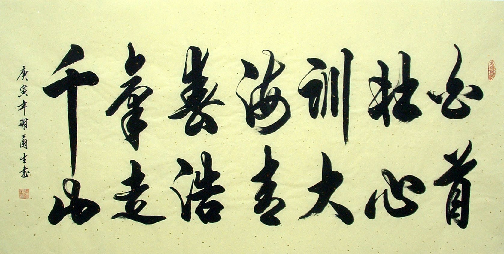Chinese Cursive Scripts Painting - CNAG011176