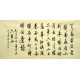 Chinese Cursive Scripts Painting - CNAG011179