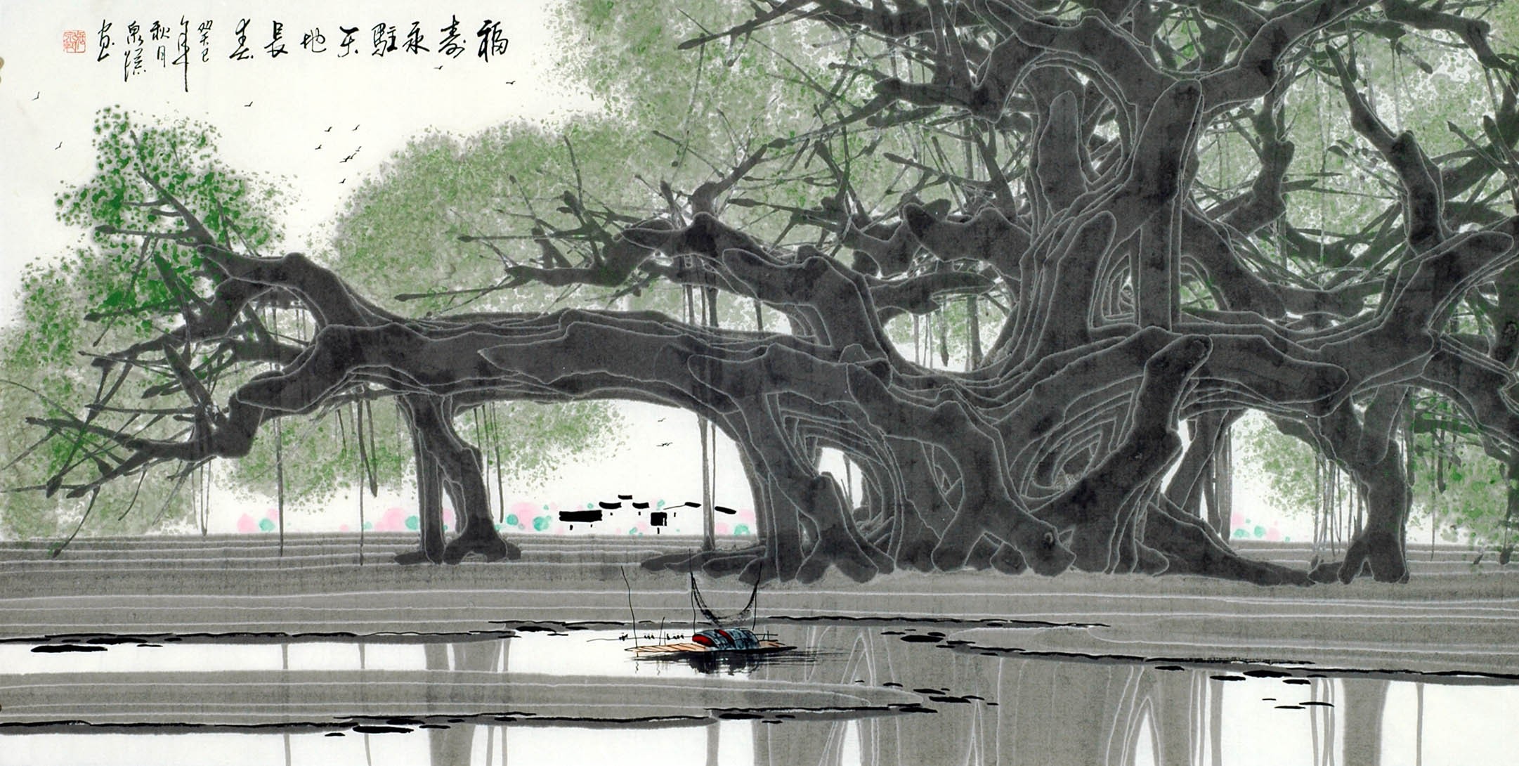 Chinese Aquarene Painting - CNAG011180