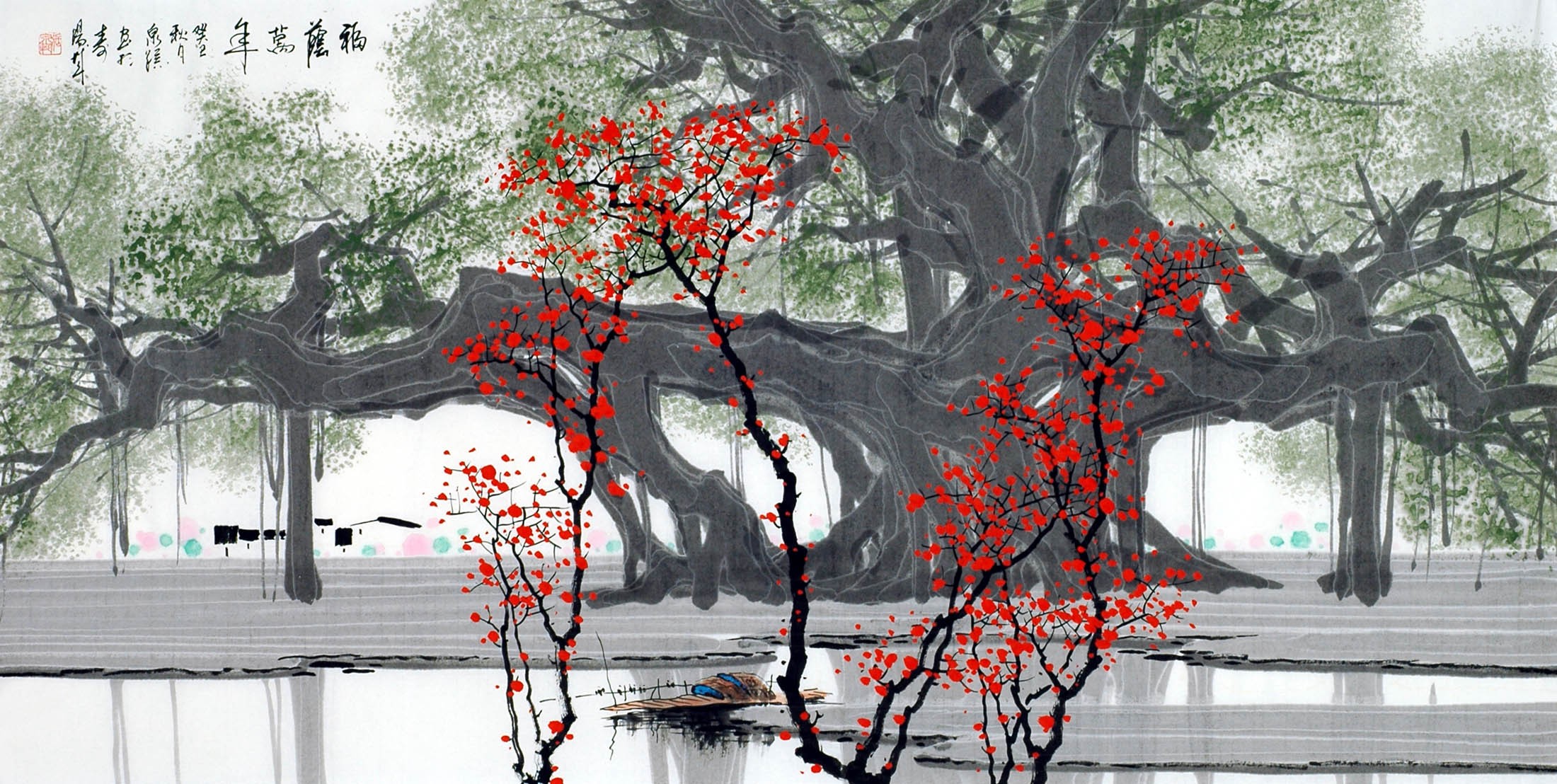 Chinese Aquarene Painting - CNAG011182