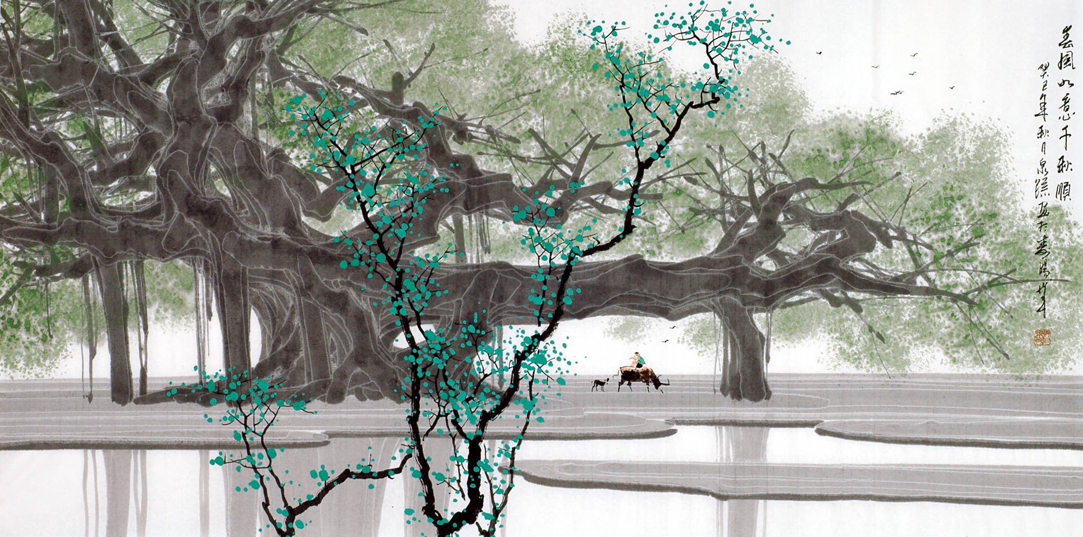 Chinese Aquarene Painting - CNAG011183