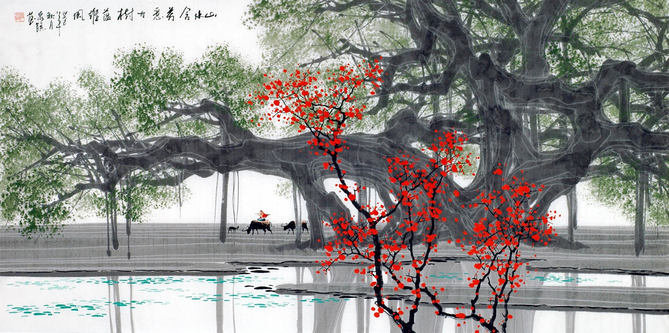 Chinese Aquarene Painting - CNAG011184