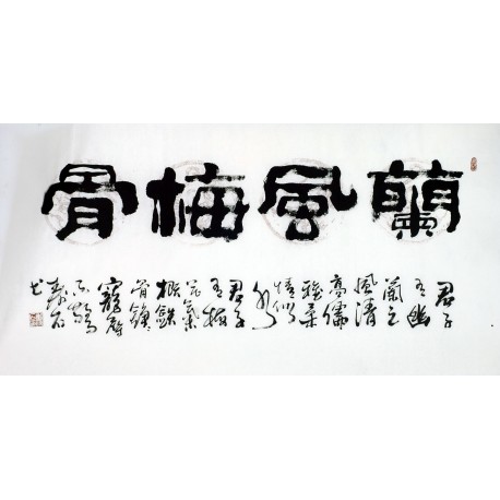 Chinese Clerical Script Painting - CNAG011206